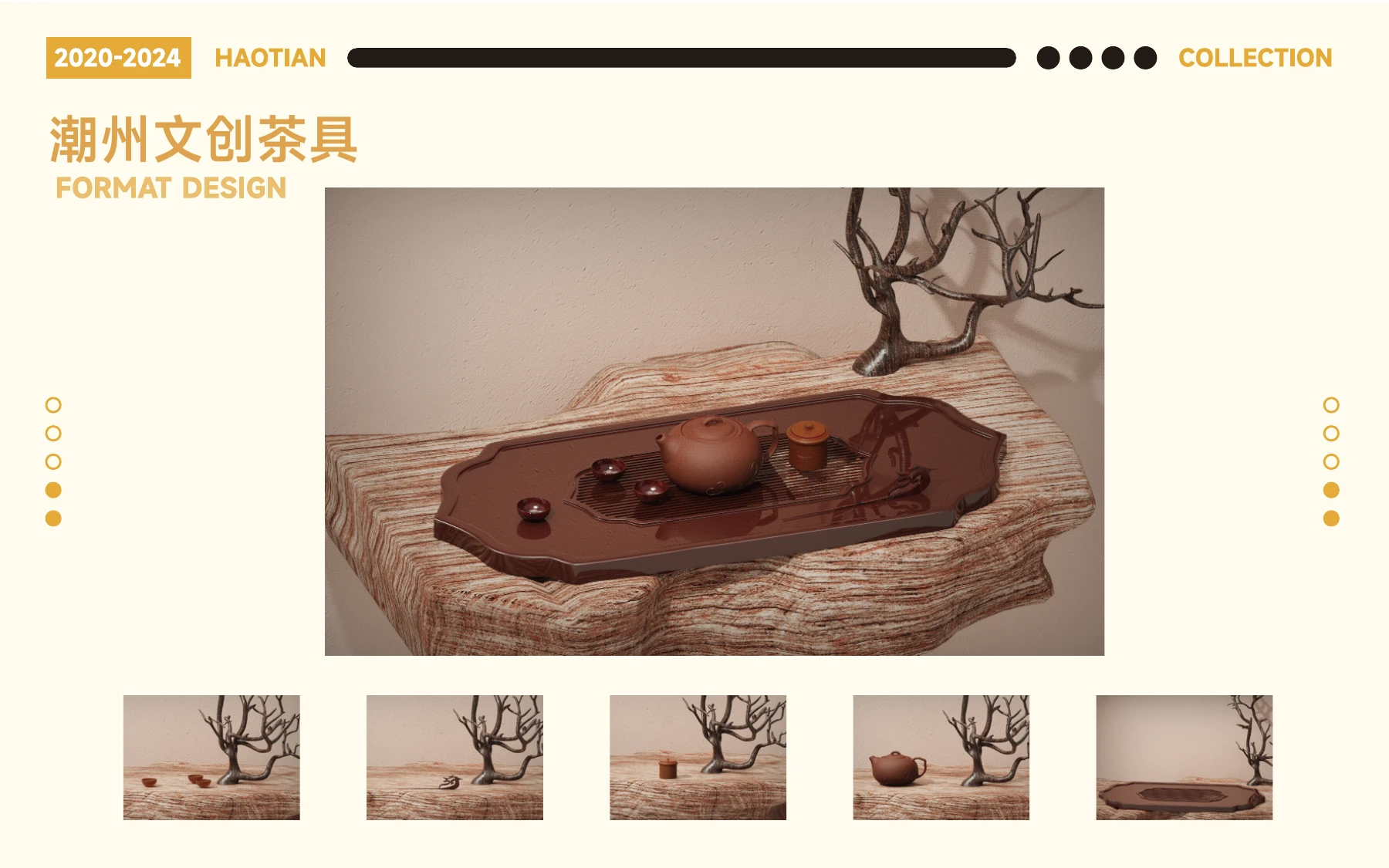 校园探索 · 从想法到设计，第 10 页