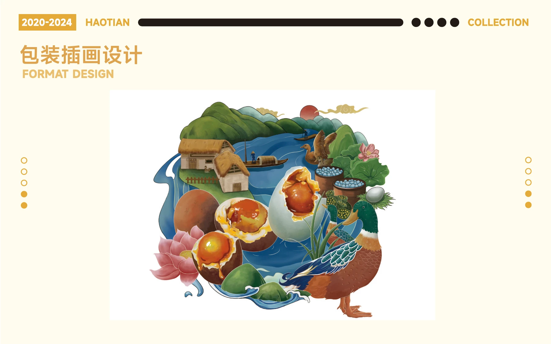 校园探索 · 从想法到设计，第 34 页