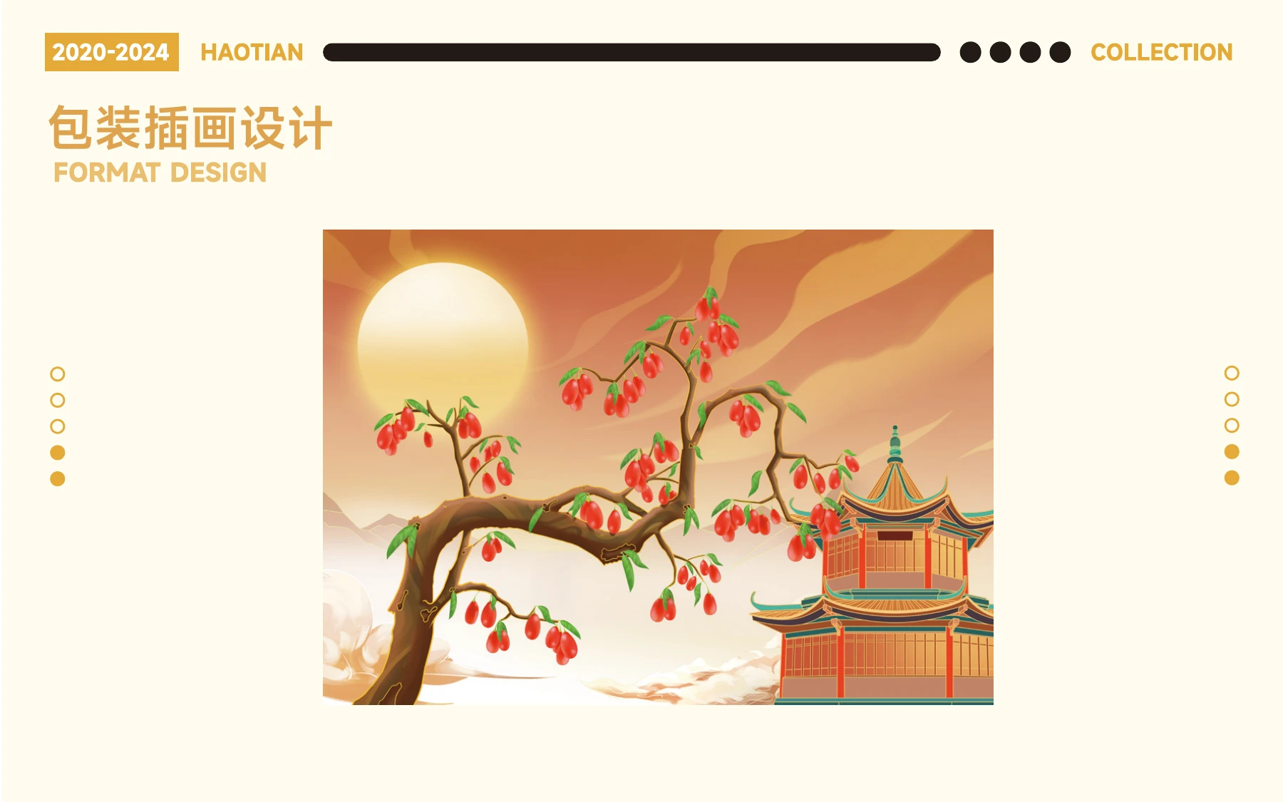 校园探索 · 从想法到设计，第 35 页