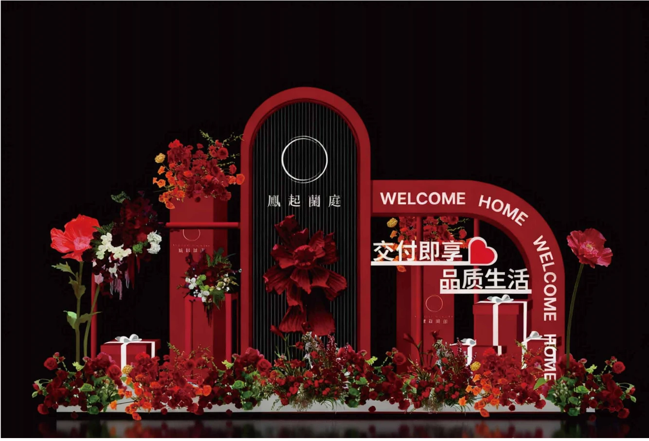 凤起兰庭会展美陈方案，红色拱门与花艺视觉