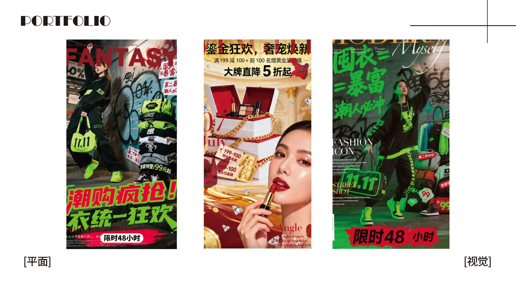 商业实践 · 让设计走进现场，第 15 页